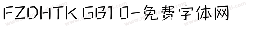 FZDHTK GB1 0字体转换